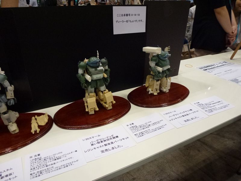 WF2013S_143.JPG